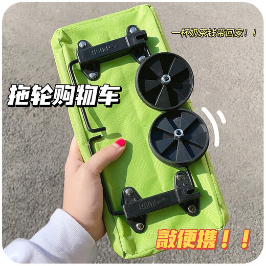 Jingchuan Asahi grocery shopping cart small puller pull cart foldable portable home trailer for the elderly grocery shopping bag wheeled shopping bag green