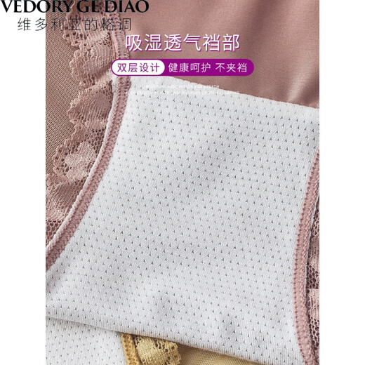 维多利亚的格调中腰蕾丝内裤女士性感冰丝提臀透气无痕夏三角2025新款短裤不夹臀 9923绿+豆粉+肤 L 适合90-110斤