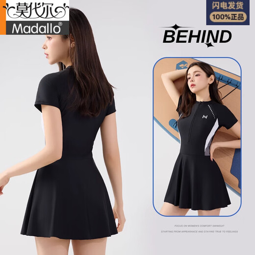 
Modal swimsuit women's high-end 2025 new model of slightly fat girl covering her flesh to make her look slim and conservative one-piece large size fat mm swimsuit black [swimsuit + wet and dry separation bag] two-piece set XL