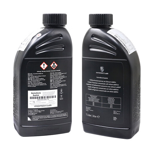 Porsche (PORSCHE DESIGN) 4S direct supply original antifreeze coolant water tank treasure 1L -45 red *2 911 Carrera 997 718