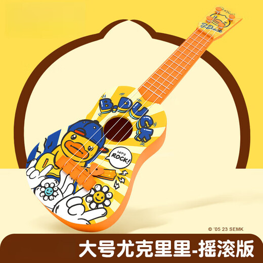 QIA lief [Deutsche Qualität] Ukulele -Anfänger Kindergitarrenspielzeug Musikinstrumente Baby Violin Geburtstag Geschenk [Rock] Große B -Enten -Ukulele