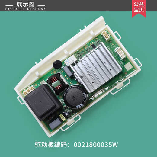 Beyzk eignet sich für Haier Waschmaschinen Computerboard G100108b12GTQG100-@B1276S Power Board Control Motherboard Original 95FA Display Board Garantie für drei Jahre 95 Neu