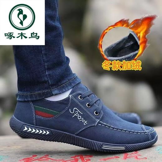 Specht alter Peking Stoffschuhe Herren 2025 Sommer Neue Männerschuhe Running Schuhe atmungsaktive Leinwand Casual Schuhe Herren Sportschuhe Qlx-6636 Gray 39