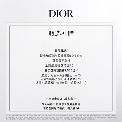 
Dior DIOR Fierce Blue Gold Lipstick Gift Box Set Fleece Mist (720+688) Cosmetics Birthday Gift Gift for Girlfriend