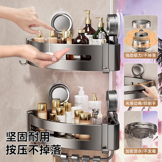 
Baihan Suction Cup-type Bathroom Storage Rack No Punch Bathroom Triangle Wall-mounted Toilet Toilet Stool Rodge Storage Basket
