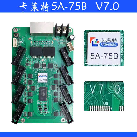 LISM synchronous control card receiving card driver HD display color screen outdoor Colorite 5A-75B 75E i5A E80 receiving card indoor