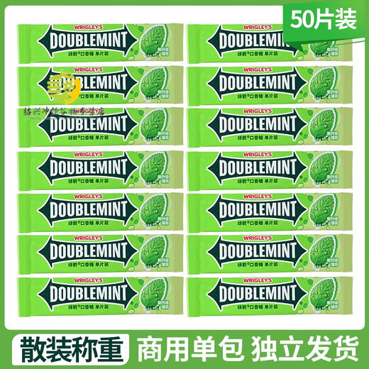 Green Arrow Mouth Moleing Gum 15100 Pièces en vrac Wrigley Mint Candy Cool and Clear Kissing Candy Tone Fresh Tone Green Mint Flavour 15 Packs environ 42G Essayez Pack