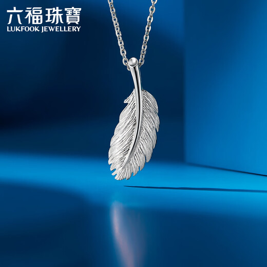 Lukfook Jewelry Platinum 950 Feather Platinum Pendant Women's Model Does Not Include Necklace Price Approximately 2.69 Grams