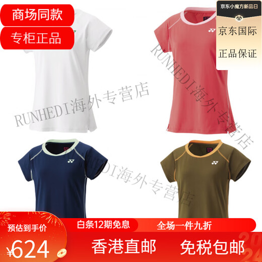 
YONEX Spring 25 JP version yonex badminton uniforms, ball uniforms, match uniforms, women's VC 20839-color number 679 M