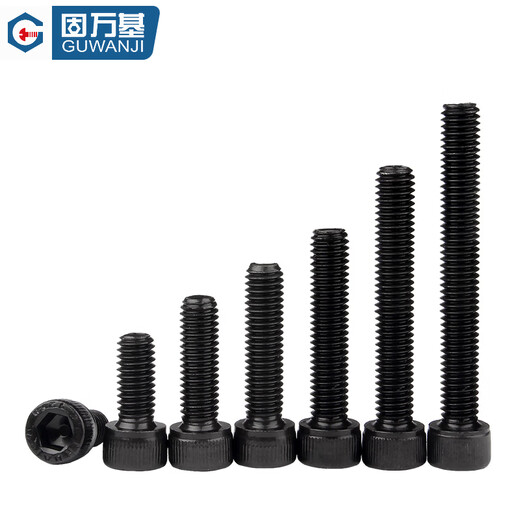 Guwanji M1.6-M30 full thread 12.9 grade high strength hexagon socket screw cylindrical head bolt cup head screw DIN912 M20x80 (5 pieces)