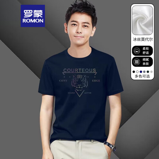 T-shirt à manches courtes Romon Summer pour hommes minces minces de glace polyvalente à manches à manches décontractées