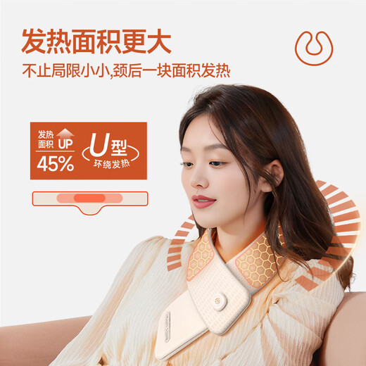 Yuanqi Zone Shoulder and Neck Hot Compress Pack Electric Heating Moxibustion Physiotherapy Warming Charging Heating Scarf Gift for Girlfriend 1 Piece