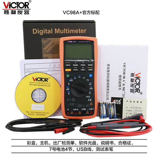 
BEYZK Victory Intelligent Digital Multimeter VC9898C189A High Accuracy Thermocouple Resistance Signal meter VC189A55000 Word Display. Accuracy up to 0.0