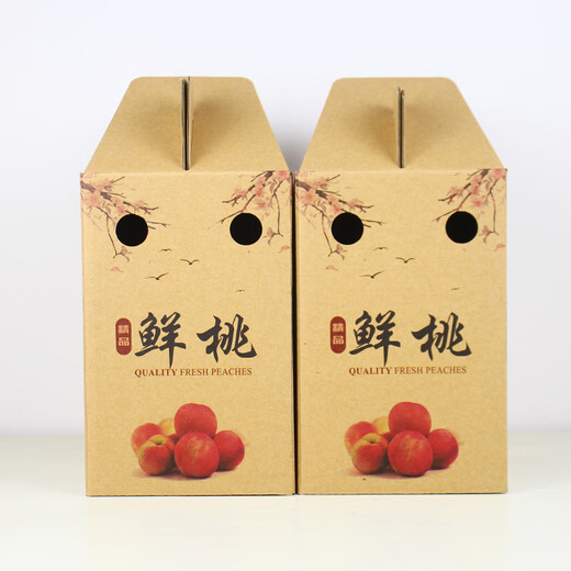 abdo5斤装桃子礼品盒包装纸箱10斤装水蜜桃蟠桃黄桃纸盒牛皮纸水果盒 3893/2号牛皮纸鲜桃8-10斤双手提