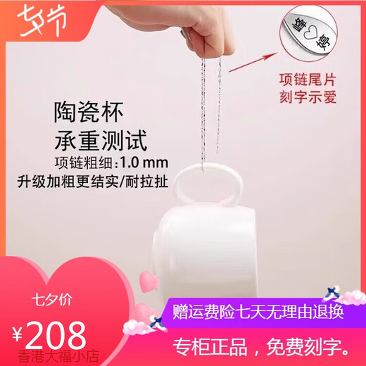 Authentic PT950 platinum necklace women's clavicle chain plain chain naked fine platinum chain as a Valentine's Day gift for your girlfriend melon seed chain light luxury style 45cm