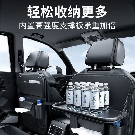 
Car seat back storage bag car seat back seat back storage rack car seat inner hanging bag rear multi-function small table board black long with table board one