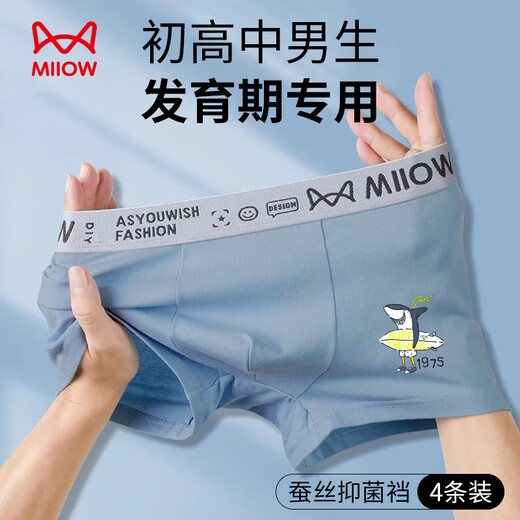 Catman Youth Underwear Children's Cotton Shorts Shorts Boys' Boxer Briefs for Middle and High School Students Development Period 4 Pack Mulberry Silk Bottom Happy Sports - 4 Pack 170 (L) (Recommended 90-110 Jin Jin is equal to 0.5 kg)