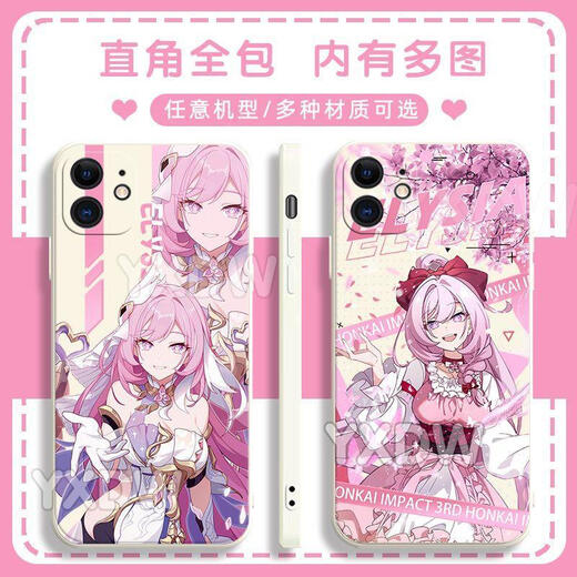 Kyodo colapsó tres AI Lixiya Mobile Phone Caso de la Ley del Nuevo Juego Adaptado a Huawei Honor Optovivo Xiao Redmi Huawei Honor Series-Modelo Enviar notas Gubai-Ai Lixiya Y171522