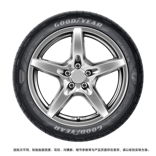 Goodyear car tires 245/45R19 102Y EAG F1 ASY5 Eagle 5th generation suitable for Audi A6L