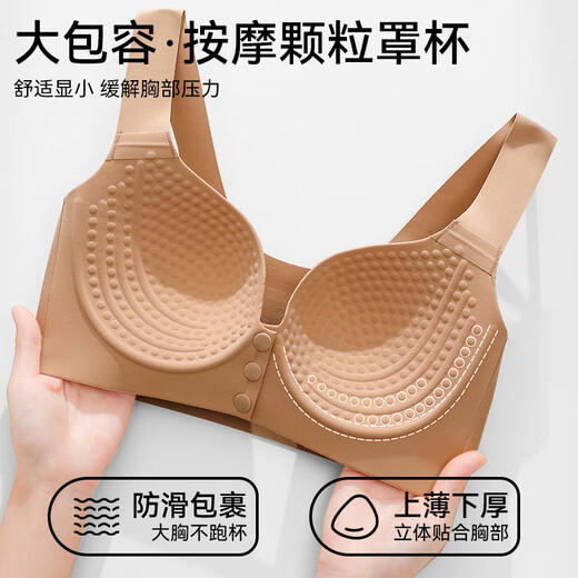 
Modal front button underwear women's big breasts look small and gathered to prevent sagging large size bra without marks, steel rings, beautiful vest bra, one button, massage pellet cup champagne M 34/75BCD is suitable for 90-105Jin [Jin equals 0.5 kg]