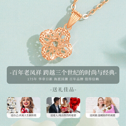 Lao Fengxiang 18K gold necklace for women, hollow four-leaf clover pendant jewelry, fashionable birthday and anniversary gift for girlfriend and wife, woven lucky 18K gold pendant* brand gift box