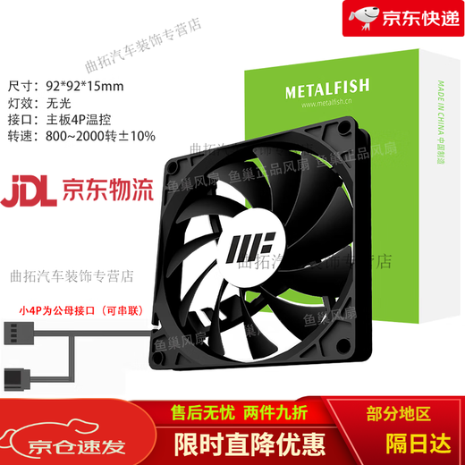 
9015/9215 9cm temperature control chassis cooling fan 2000 speed air-cooled white/black thin model 9015/9215 thin fan black frame no light temperature control/new model