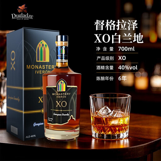 Du Glazer gegen Brandy du Glazer XO Spirits Brandy Georgian Originalflasche importiert ausländische Wein du Glazer XO Brandy 700 ml 1 Flasche