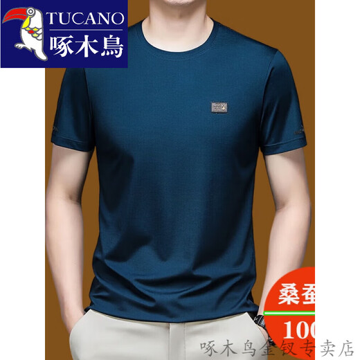 啄木鸟（TUCANO）短袖t恤男圆领桑蚕丝冰感男夏季薄款半袖纯色休闲小白T上衣打底衫 白色13807KL M 165