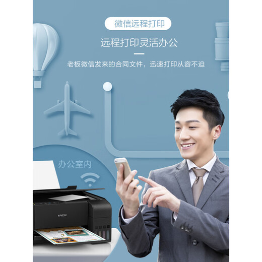 Epson (EPSON) printer L3251/2129/1129/3266/3219/3256 color inkjet home small copy scan print mobile phone wireless multi-function machine student photos Unpacked use does not support return Epson 3256 white mobile phone wireless remote package 2 document printing choose me