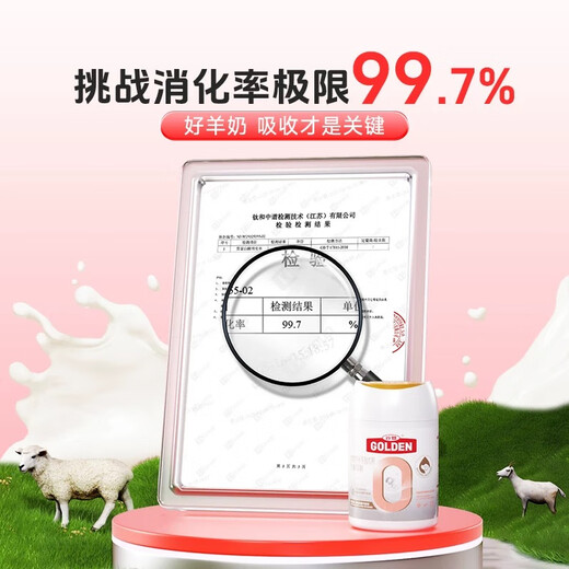 Gudeng Zero Lactose Goat Milk Powder 200g Newborn Dog Puppy Adult Dog Old Dog Rehabilitation Pet Special Goat Milk Powder