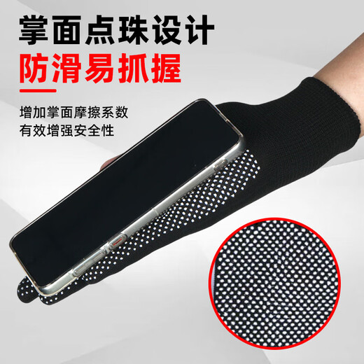 OIMG Fishing Gloves Sunscreen Exposed Two-Finger Men's Ice Silk Anti-thorn Waterproof Non-stick Bait Luya Special Anti-cut Anti-Slip Gloves Black One Size Two-Finger Exposed Plastic Fishing Gloves