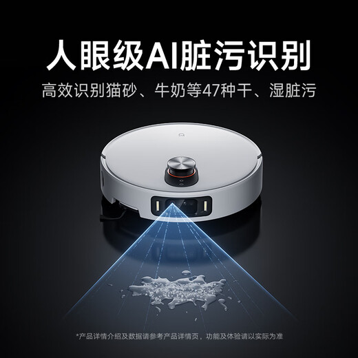 米家【年度重磅新品】扫地机器人5pro 薄嵌上下水版 AI智能互交双机械臂扫拖一体地洗地机吸尘器七夕节