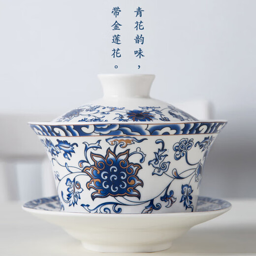 OIMG tureen tea set teacup extra large three-cai eight-treasure tea set for one person high-end 320ml ml 5 three fort special tureen tea set extra large-320ml