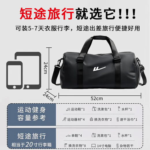 Huili Reisetasche Herren nasses und trockener Fitnesstasche Business Trip Handtasche Sporttasche Sportbeutel große Kapazität Schwimmbeutel