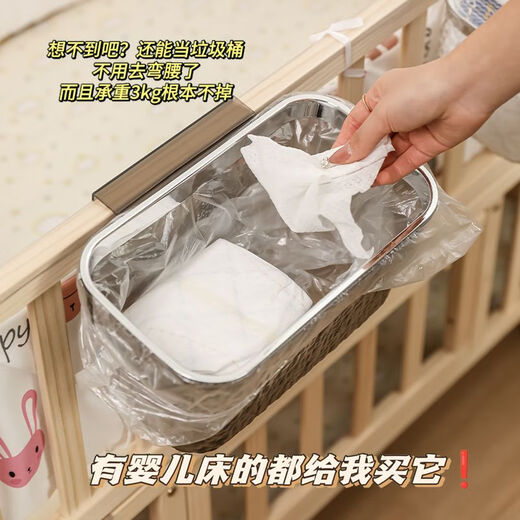 筏芯床边挂篮轻奢高档宝宝床头尿布尿不湿收纳盒床围栏收纳袋婴儿床挂 米色压圈+透明水波纹桶身