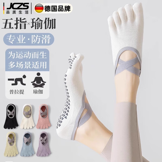 JCZS German Five Finger Yoga Socks Women's Summer Thin Non-Slip Adult Indoor Special Sports Dance Pilates 2 Pairs Pink + Blue