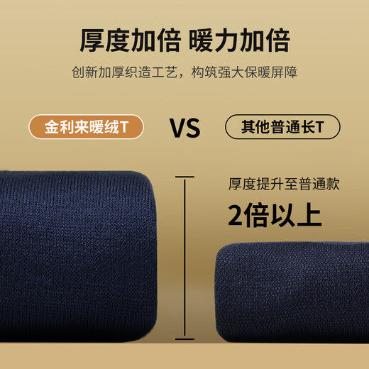 Goldlion wool/velvet autumn and winter long-sleeved polo shirt for men warm and comfortable business casual lapel T-shirt medium gray-38Q1 L 175/92A recommended 135-150Jin Jin equals 0.5 kg