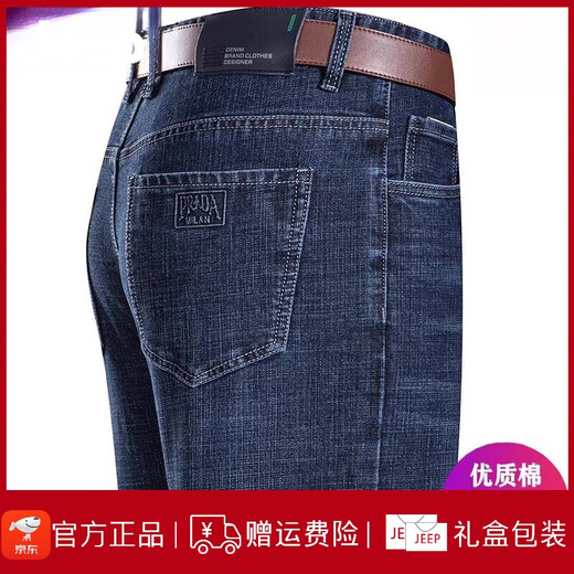 
JEEP SPIRIT Jeep Summer Jeans Men's Straight Loose Thin Jeans Middle-aged High Waist Dad Long Pants 3888 Middle Blue 31 [2 feet 4 Waist]
