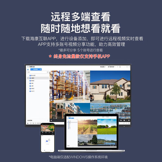 海康威视太阳能4G无线监控摄像头室外全彩夜视无电无网户外监控器球机野外手机远程语音对讲报警 2K全彩追踪【40W30AH】 标配【下单享64G内存卡】