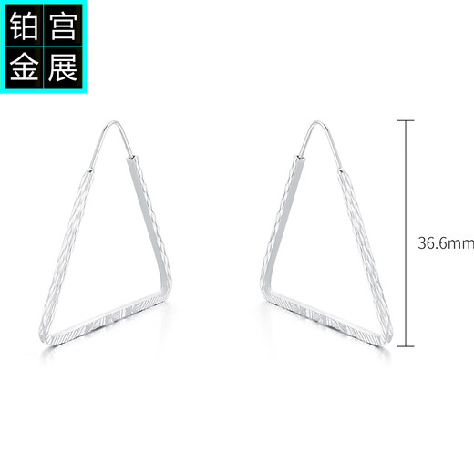 Gongzhan triangular hoop earrings for women, high-end, fashionable and versatile pt950 platinum large ear hoops, platinum earrings with temperament, a pair of geometric triangular platinum ear hoops, about 5.7-5.9 grams
