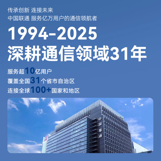 China Unicom 5G enrutador móvil inalámbrico cpe wifi6 portátil tarjeta de red sin tarjeta gigabit portátil empresarial acceso a Internet de banda ancha sin tarjeta tráfico universal a nivel nacional 2025 modelo C60Pro