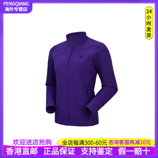 Kailas Sports Outdoor extérieur veste à coque souple à l'épreuve du vent respirant
