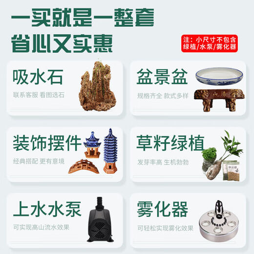 Water-absorbing stone 10-160CM natural water-absorbing stone raw stone water stone stone mountain bonsai rockery fish tank landscaping ornaments micro only stone 10-14 water-absorbing stone package