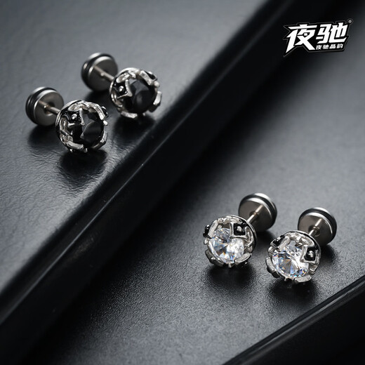 Yechi earrings for men, high-end, handsome, titanium steel, non-fading, American simple design, niche cold style, boys' earrings, a pair of high-end black diamond earrings