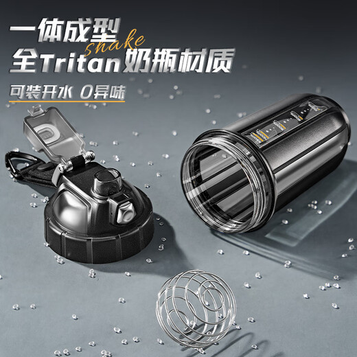 Cica shaker cup protein powder fitness sports water cup men and women tritan plastic high temperature resistant portable mixing cup summer black 550ml (with mixing ball)