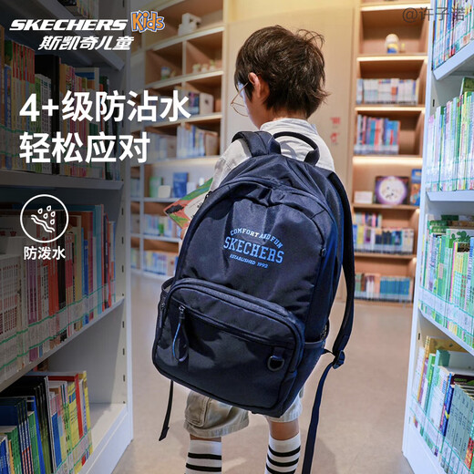 Skechers斯凯奇儿童轻便大容量储物双肩背包男女款舒适校园书包L325K086