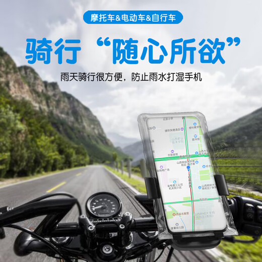 Non-disposable thickened transparent dust bag to prevent heavy rain and waterproof protective case cover for mobile phone self-sealing bag with touch screen, 5-pack, universal within 7 inches, with rope