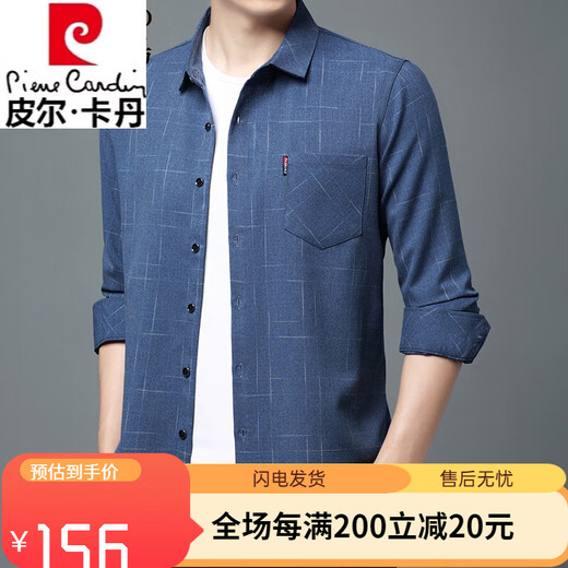 Pierre Cardin Algodón puro Camisa de manga larga Camisa de manga larga para hombres y otoñales de bolsillo de mediana edad HOMBLE REAL MEDIO MEDIO TAMAÑO A LANA LARGO LARGO LARGO PLUS VELVET 6623 VERDE 165/M Recomendado 100-115Jin [Jin equivale a 0.5 kg] Tamaño promedio de tamaño promedio