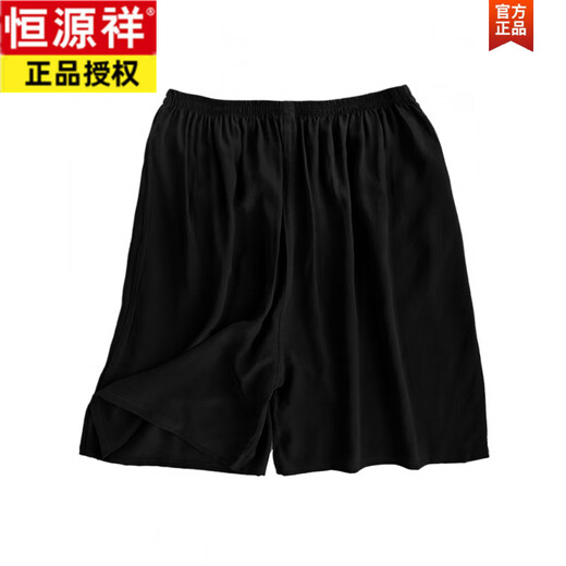恒源祥夏季宽松真丝睡裤男士沙滩裤纯桑蚕丝五分短裤休闲家居女大码裤子 孔雀蓝 14082双绉 均码 115-165斤内图片色