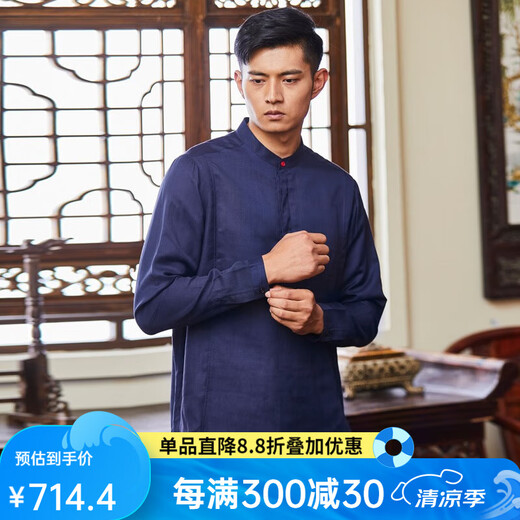 Hongdu Style chinois Top Style Style debout Collier à manches longues pour hommes à manches longues Chine